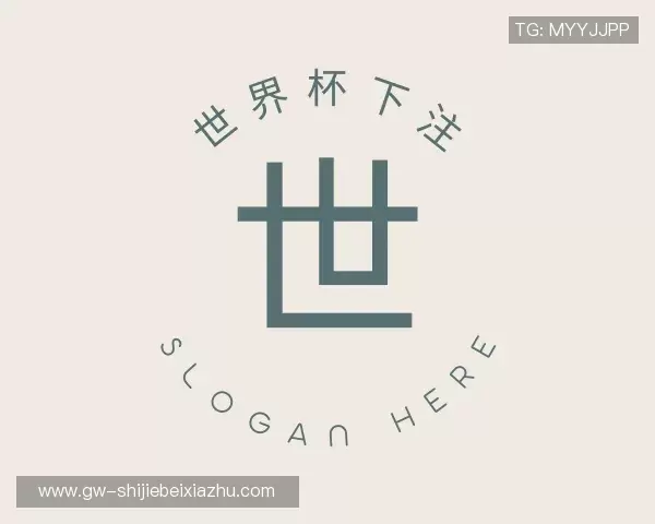 了解2026世界杯下注